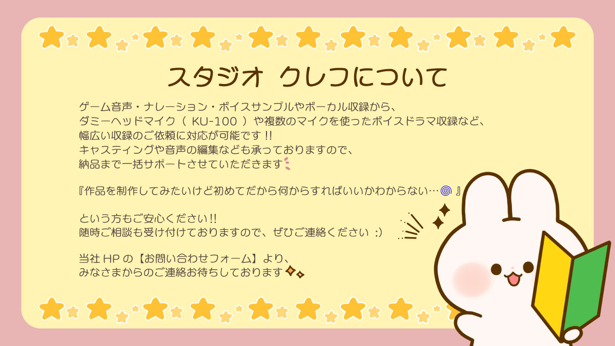 スタジオクレフ tweet media