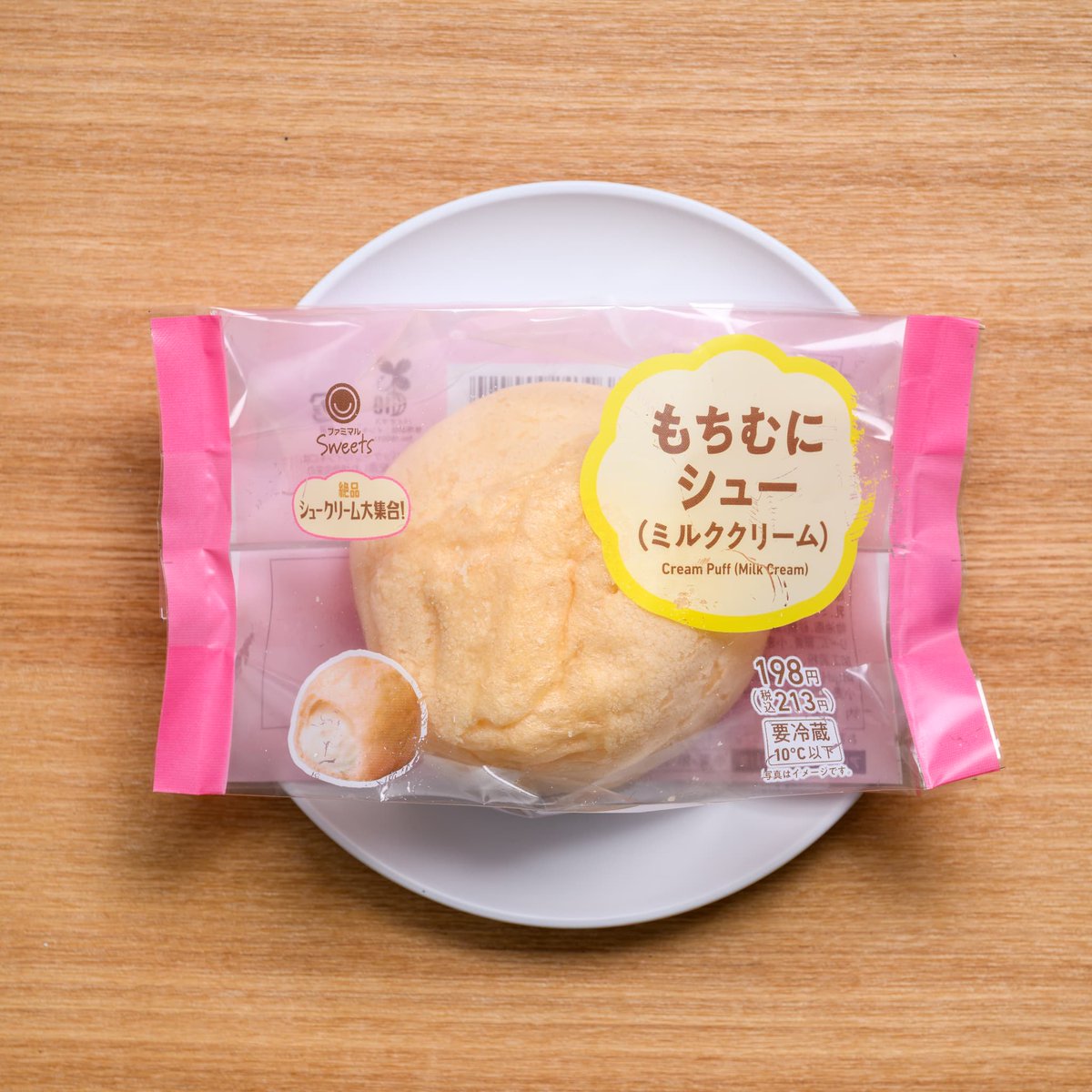 沖縄ファミリーマート tweet media
