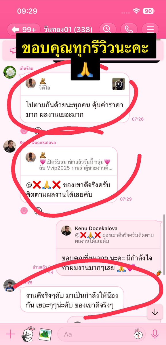 Nangla tweet media