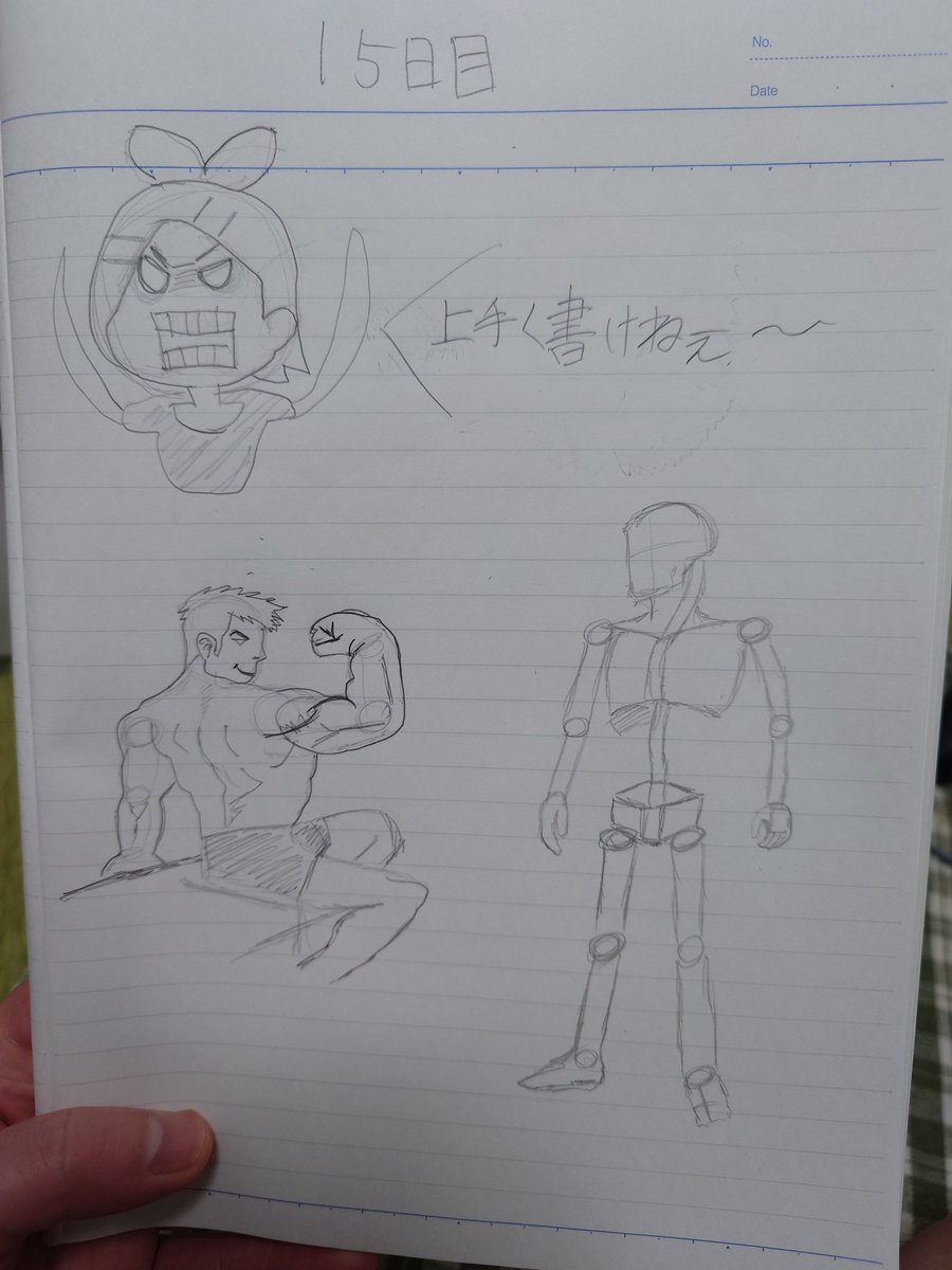 moai_jun5963's tweet photo. 15日目！！

なんか上手く描けなくて、消しては描いて消しては描いてwww

とりあえず骨格練習した！！ https://t.co/H0Jn54cOJ9