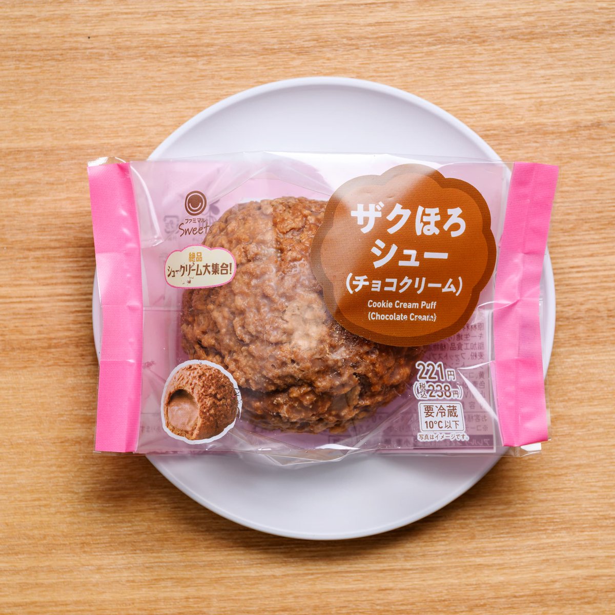 沖縄ファミリーマート tweet media