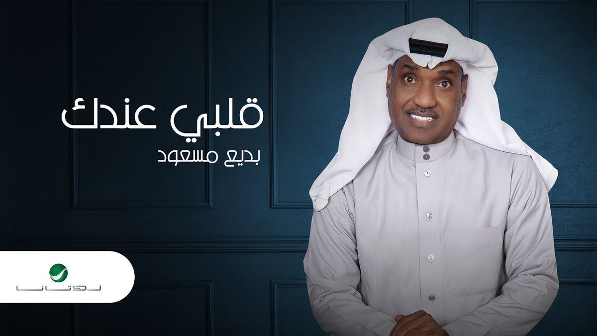 احمد عبدالله | Ahmed Abdulla tweet media