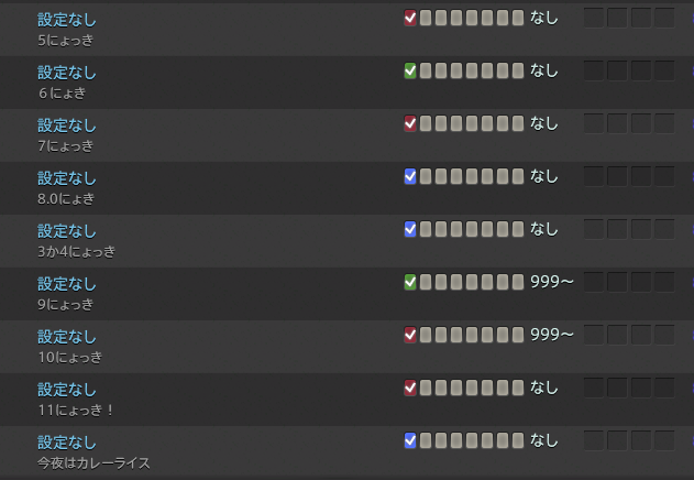 Gaiaは元気です