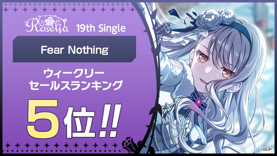 バンドリ！ ガールズバンドパーティ！ tweet media
