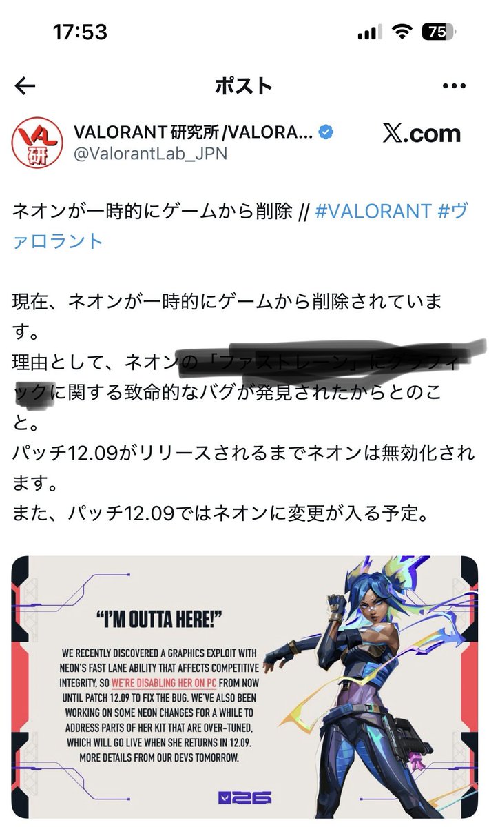らあちゃそ tweet media