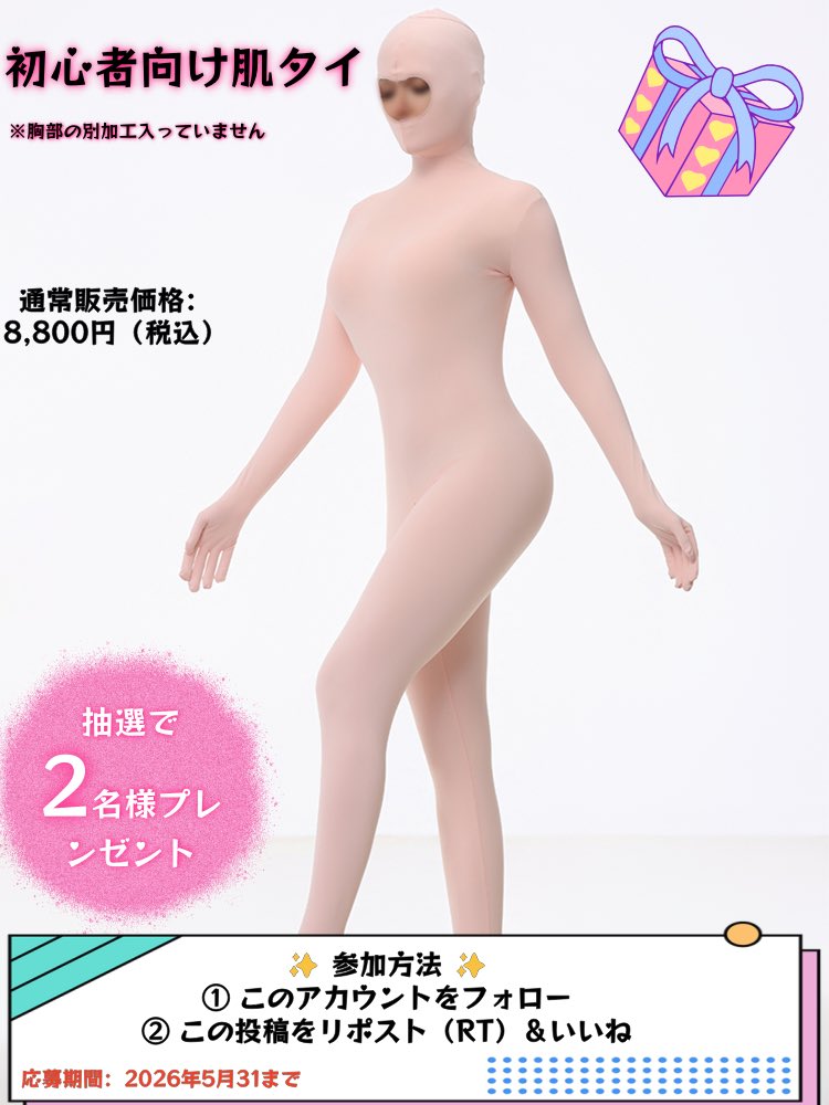 Yu Fuオフィシャルアカウント tweet media