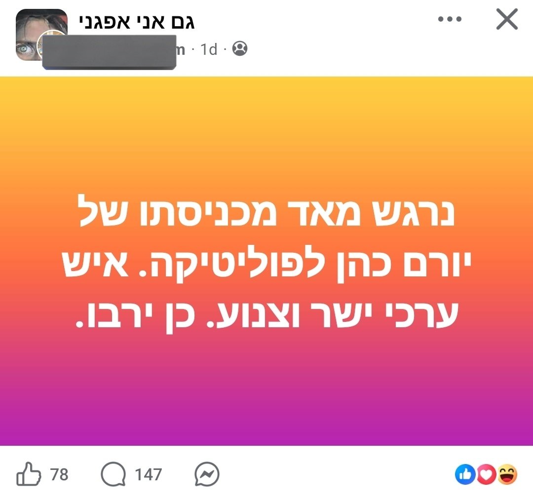 Yuval Krupik-Peleg tweet media