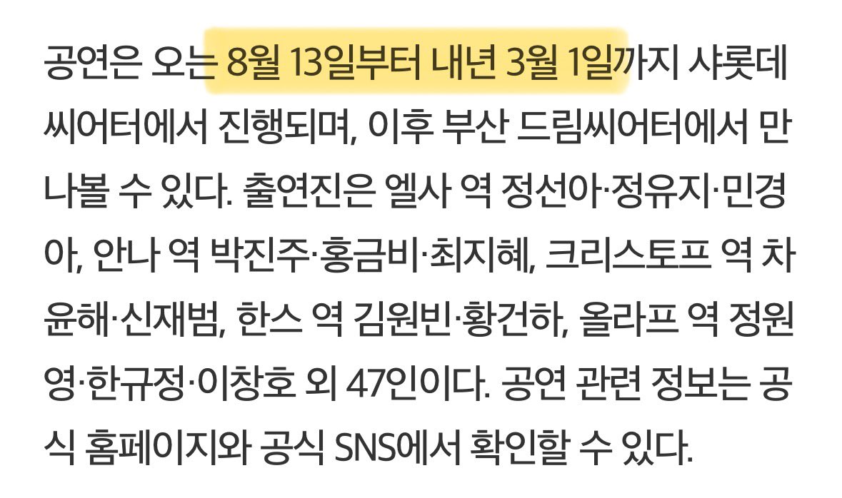 물결🌊 tweet media