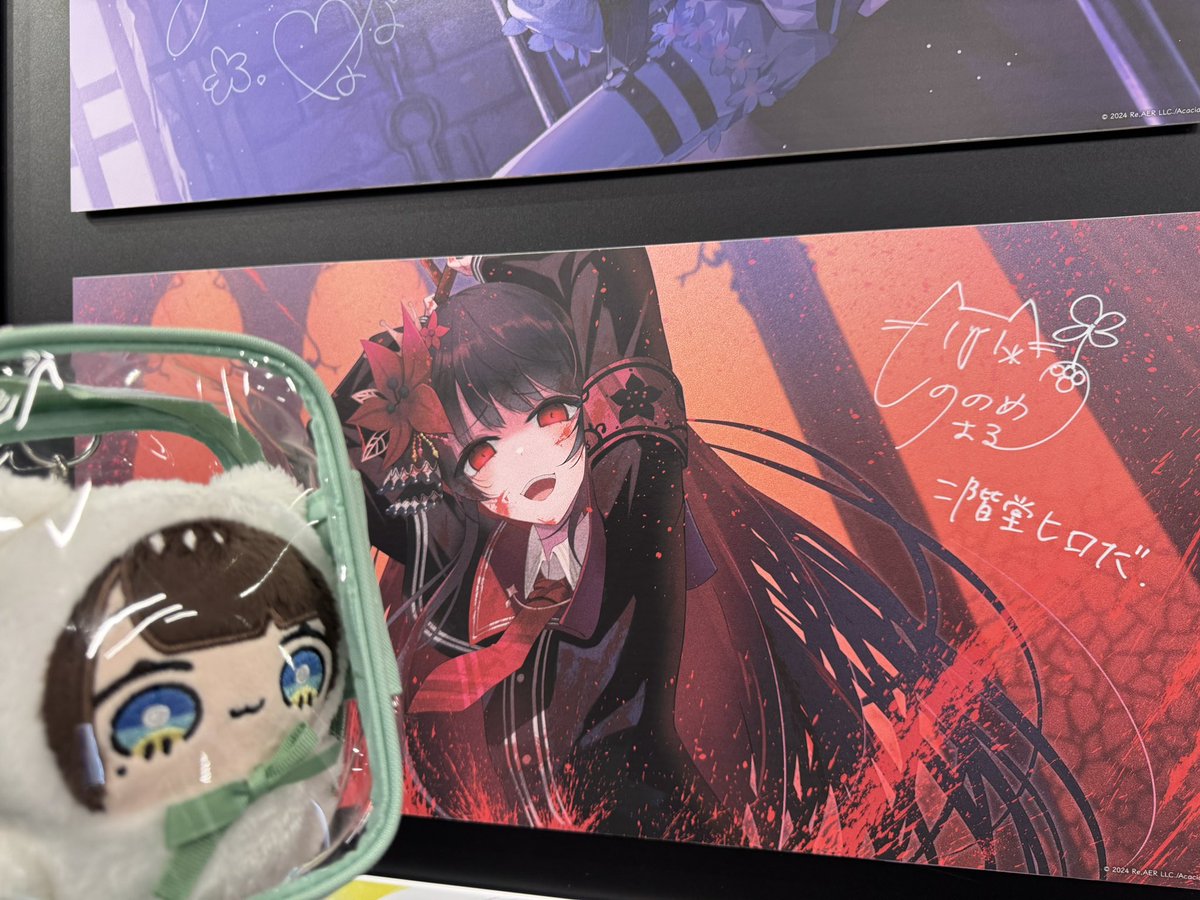 まのさば 郵便局グッズセット 二階堂ヒロ 魔法少女ノ魔女裁判