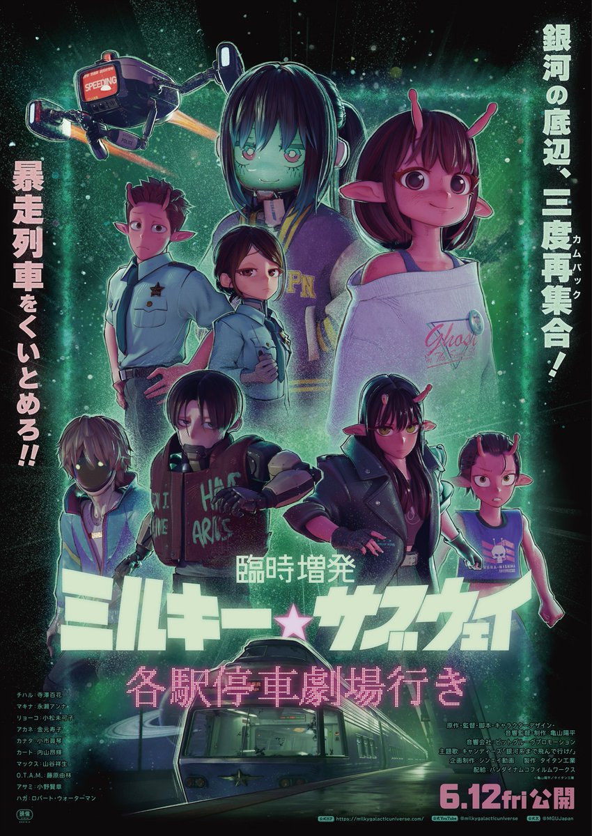 電ファミニコゲーマー tweet media