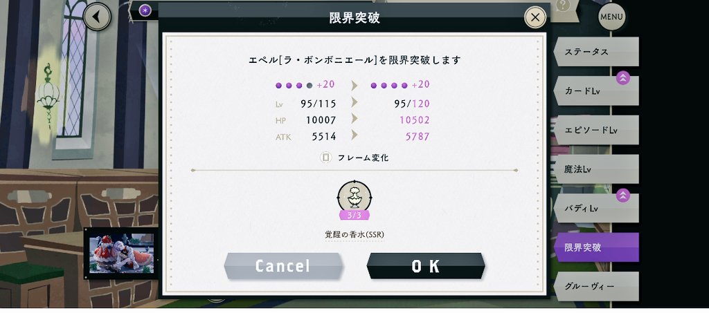 𝐈⋆｡:ﾟ♡ tweet media