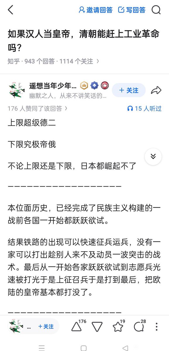 繁律 tweet media