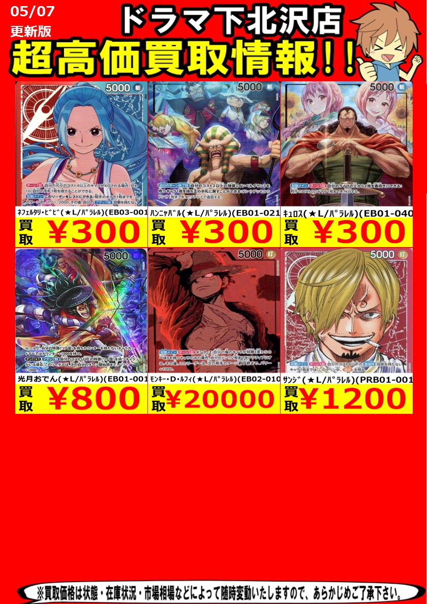 An Ode トレカ バラ売り⭕️ An Ode トレカ バラ売り⭕️ SEVENTEEN トレカ バラ売り an ode - メルカリ