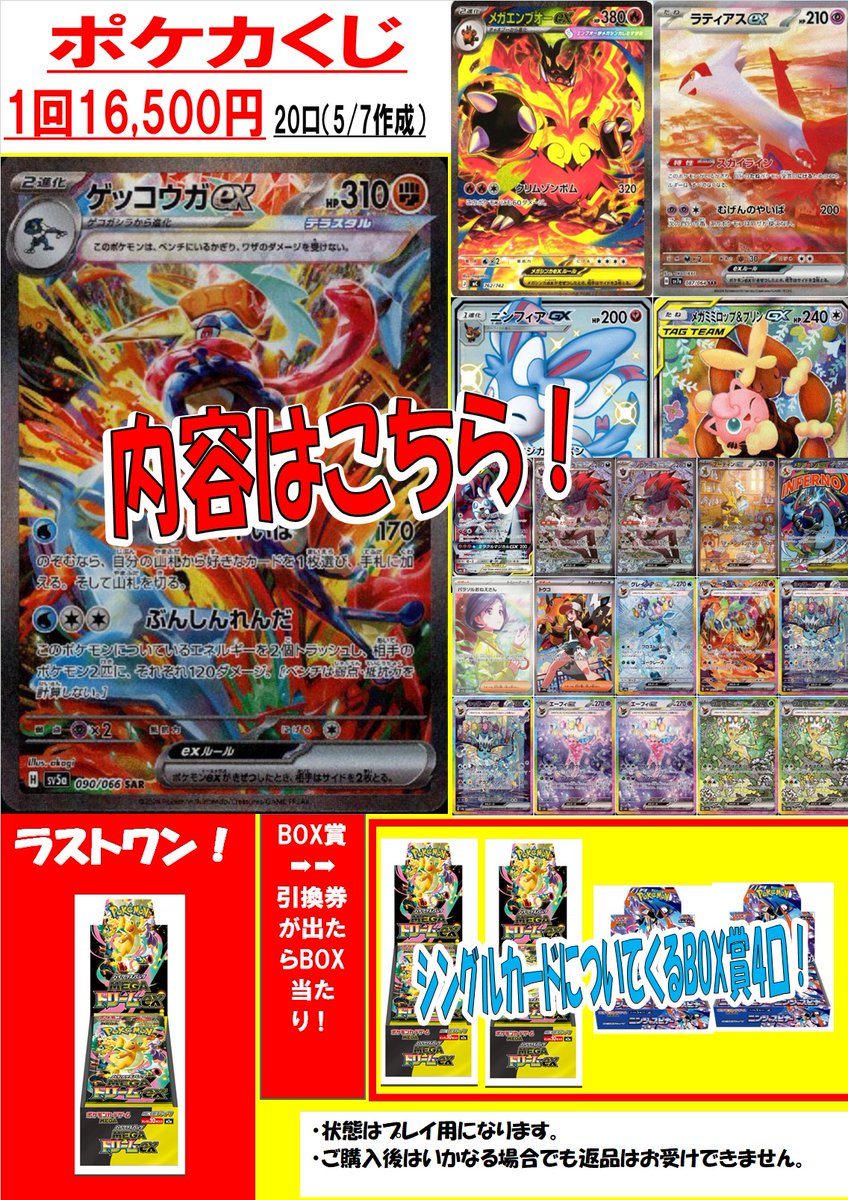 最終お値下げ♡35000円→32000円 希少・最終値下げ】リザードン ☆ [破空の激闘] 092/092 1ED - メルカリ