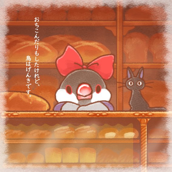 rieko/文鳥を愛するイラストレーター tweet media