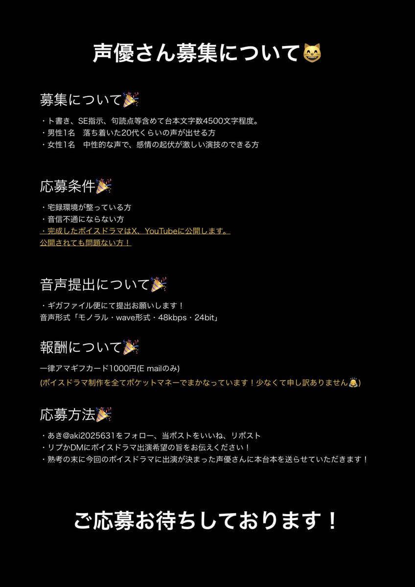 あき/P.N秋山リョウ tweet media