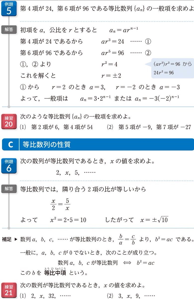 数学 for 大学受験 (@Mathworld4) / Posts / X