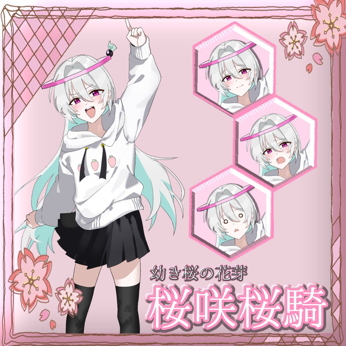 この度専門絵師であるR×3r様に、桜咲桜騎の宣材写真を撮影して頂きまし