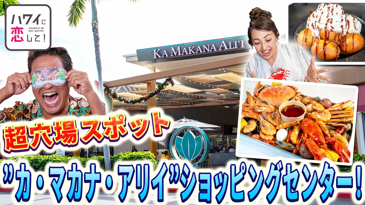 旅チャンネル【公式】 tweet media