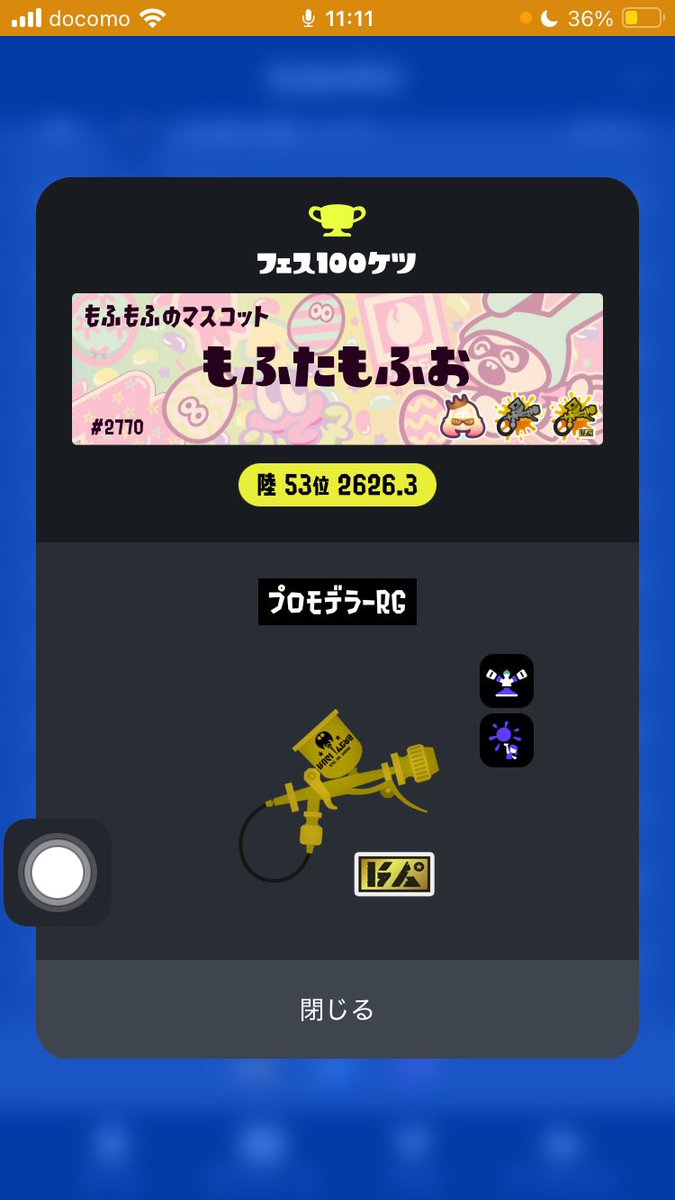 wata_puipui's tweet photo. フォロワー募集たくさん
ナワバリとエンジョイオープンが好きです
いいねで気になった方多少広めにお迎えいきます🙌 https://t.co/ma1urHLQ8Z