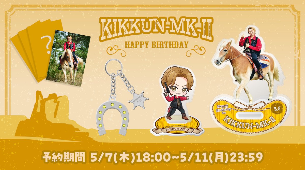 KIKKUN-MK-Ⅱ@新MSSP (@KIKKUNmk2) / Posts / X