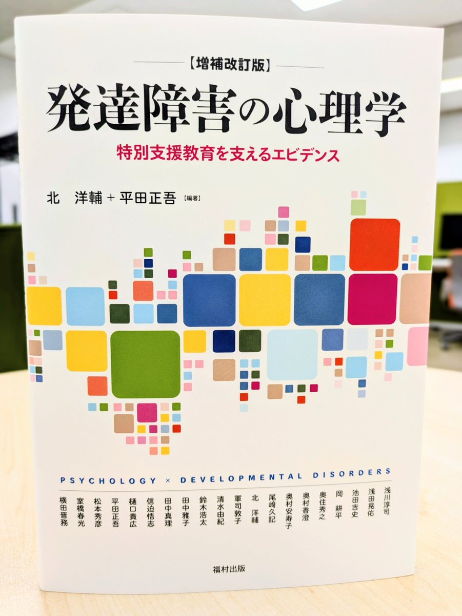 信迫悟志(Satoshi Nobusako) tweet media