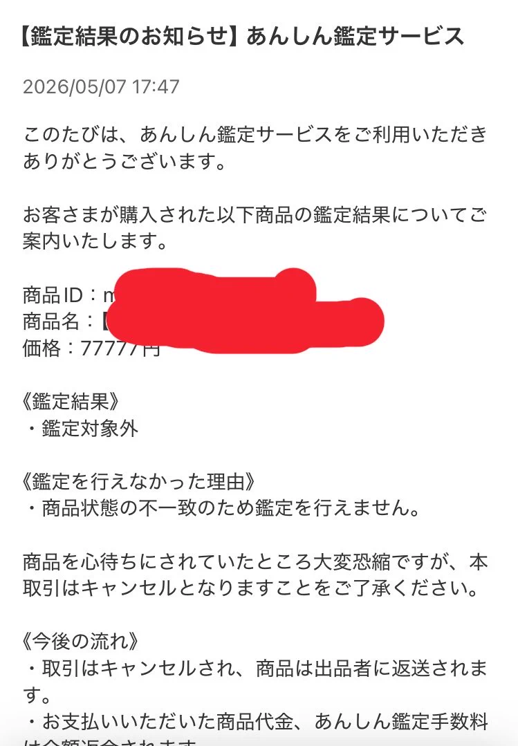 こぜ6ジャパン！！ (@koze6japan) / X