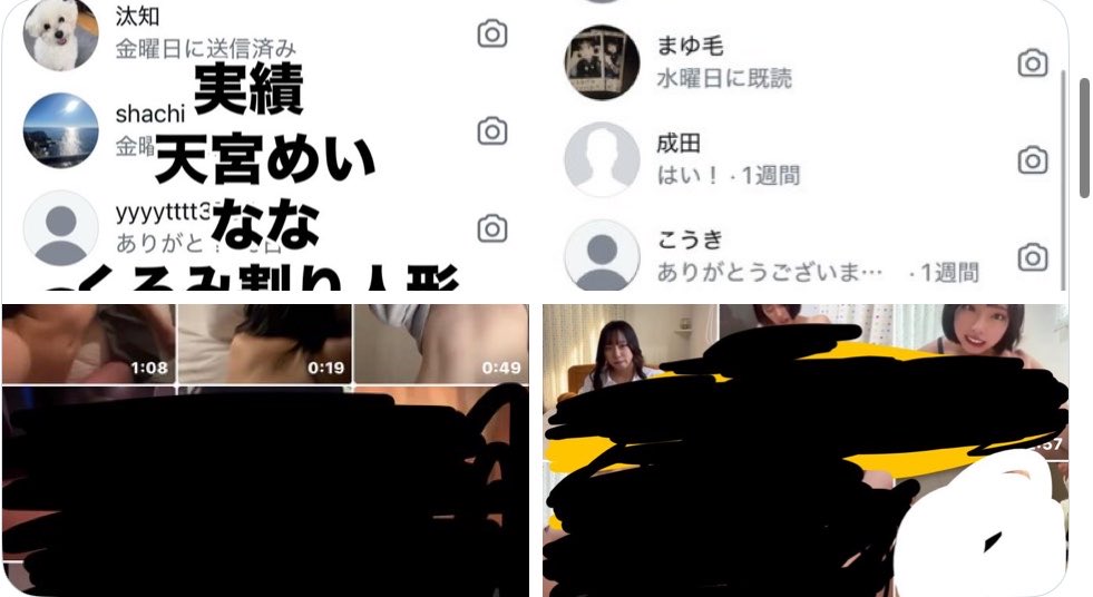 カン tweet media
