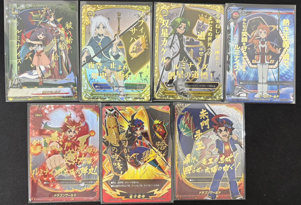 六花の願いごと　究極レア　バディファイト ✨5/8（金）20時より販売予定の激アツシングル チラ見せです|q•д
