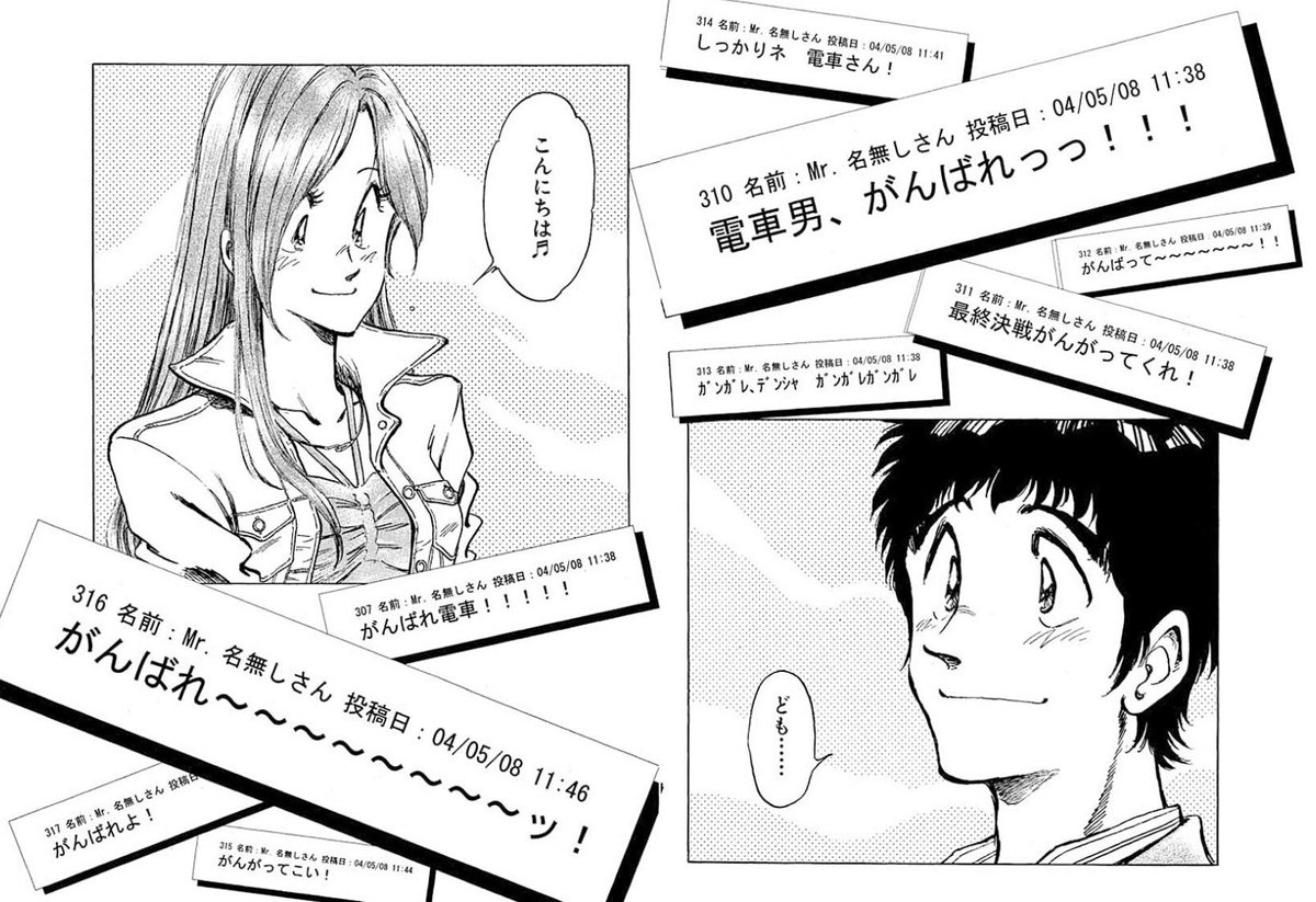 じゃまおくん🍥BLACK徒然草/ a black leaf管理人 tweet media