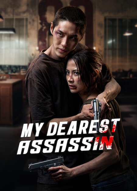 Habis Nonton Film tweet media