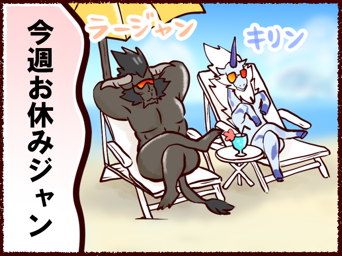 モンハン部公式 tweet media