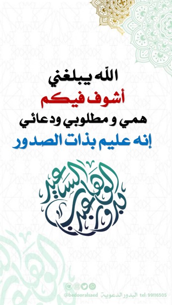 أ.بدور السعيد tweet media