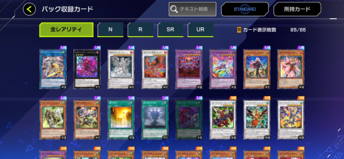 りんご電池 tweet media