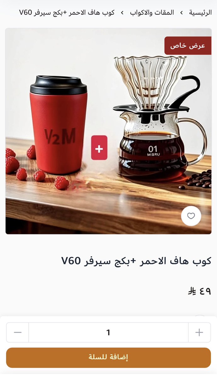 براون 60° tweet media