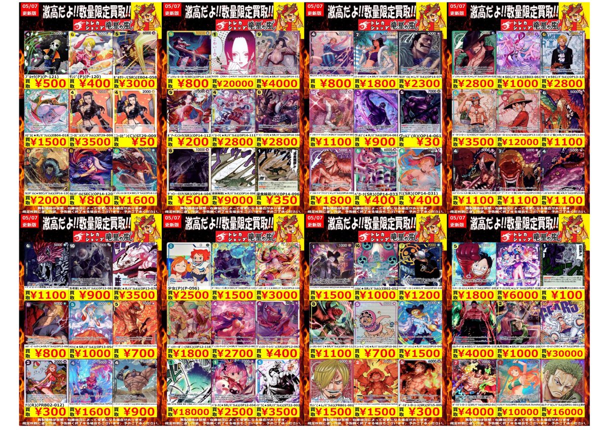 TokuCD20枚まとめ売り Z/X -Zillions of enemy X- EXパック第49弾 アイドル♪ギャラクシー