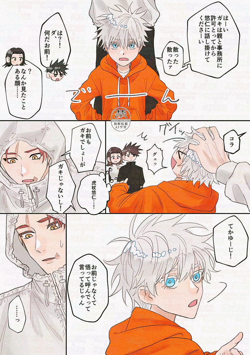 SBT/心臓 tweet media