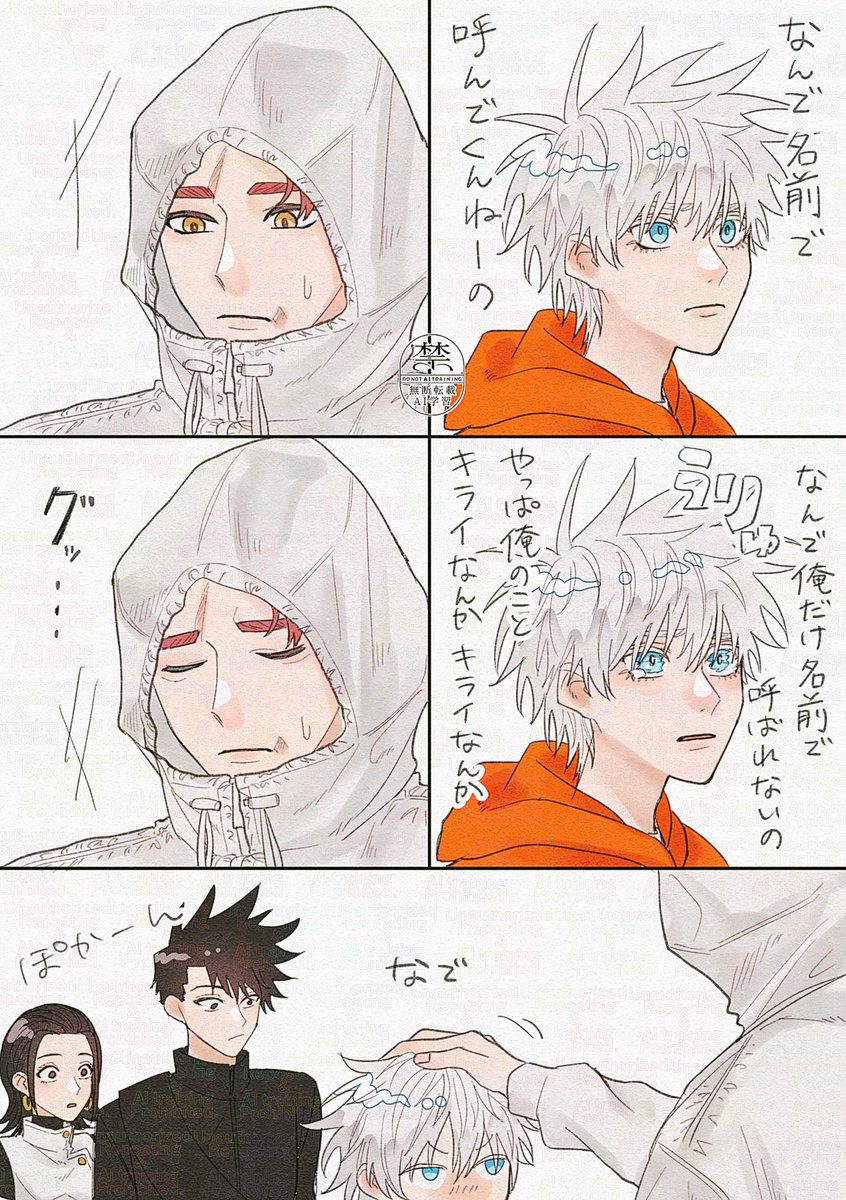 SBT/心臓 tweet media