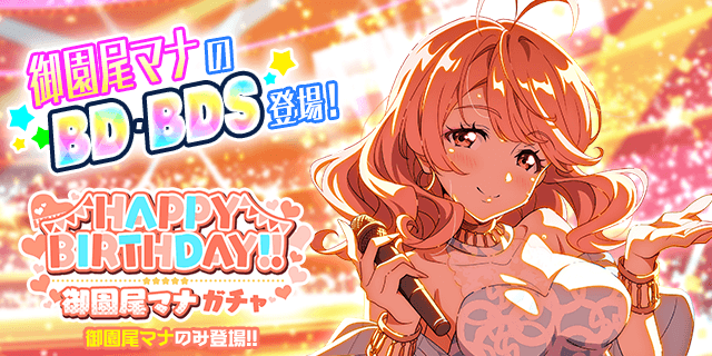 Tokyo 7th シスターズ」公式【ナナシス】 (@t7s_staff) / Posts / X