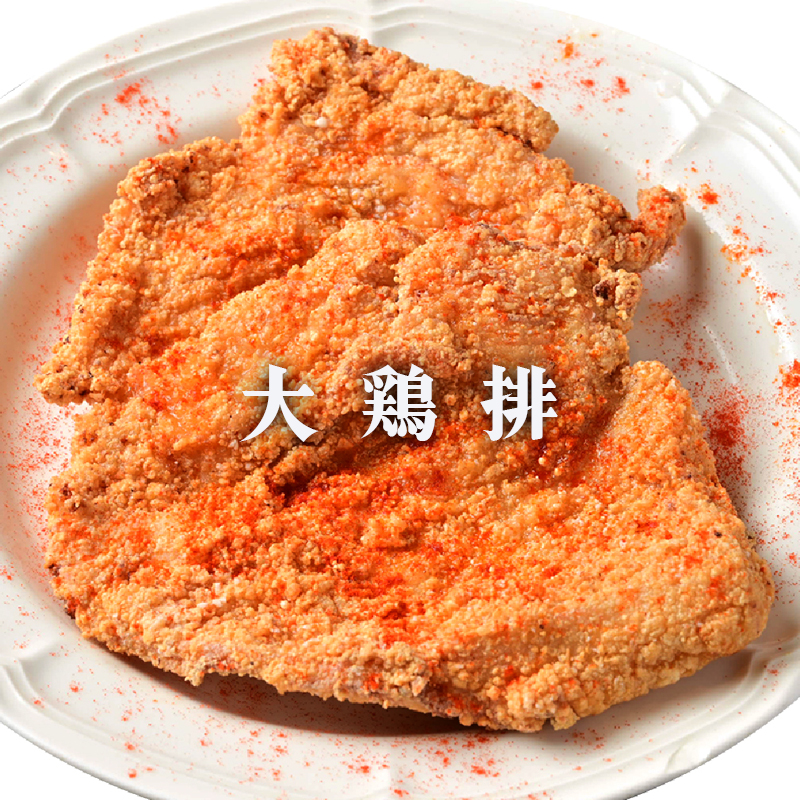 四川フェスの辛くないメニュー】 辛い料理というより、旨辛な料理が