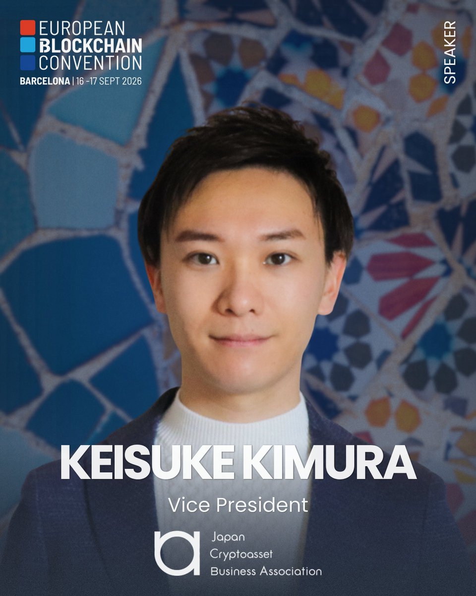 European Blockchain Convention tweet media