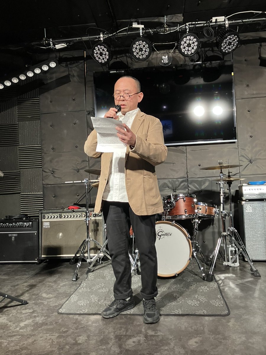 ☆SET LIST(5/6) 1.さよなら人類/たま 2.路上バンドに会った日に、神は