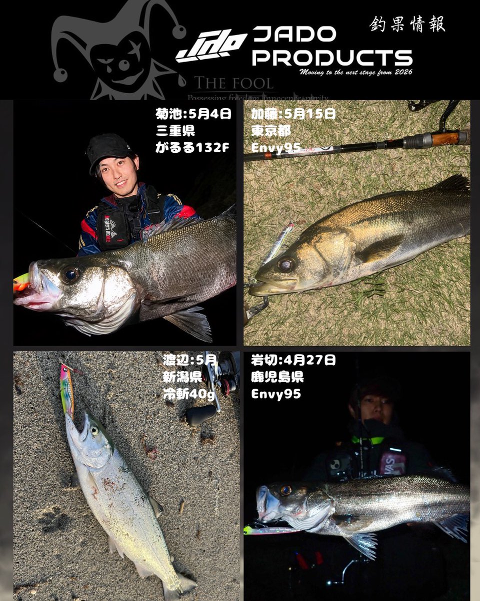 JADO PRODUCTS (@jadosw_official) / Posts / X