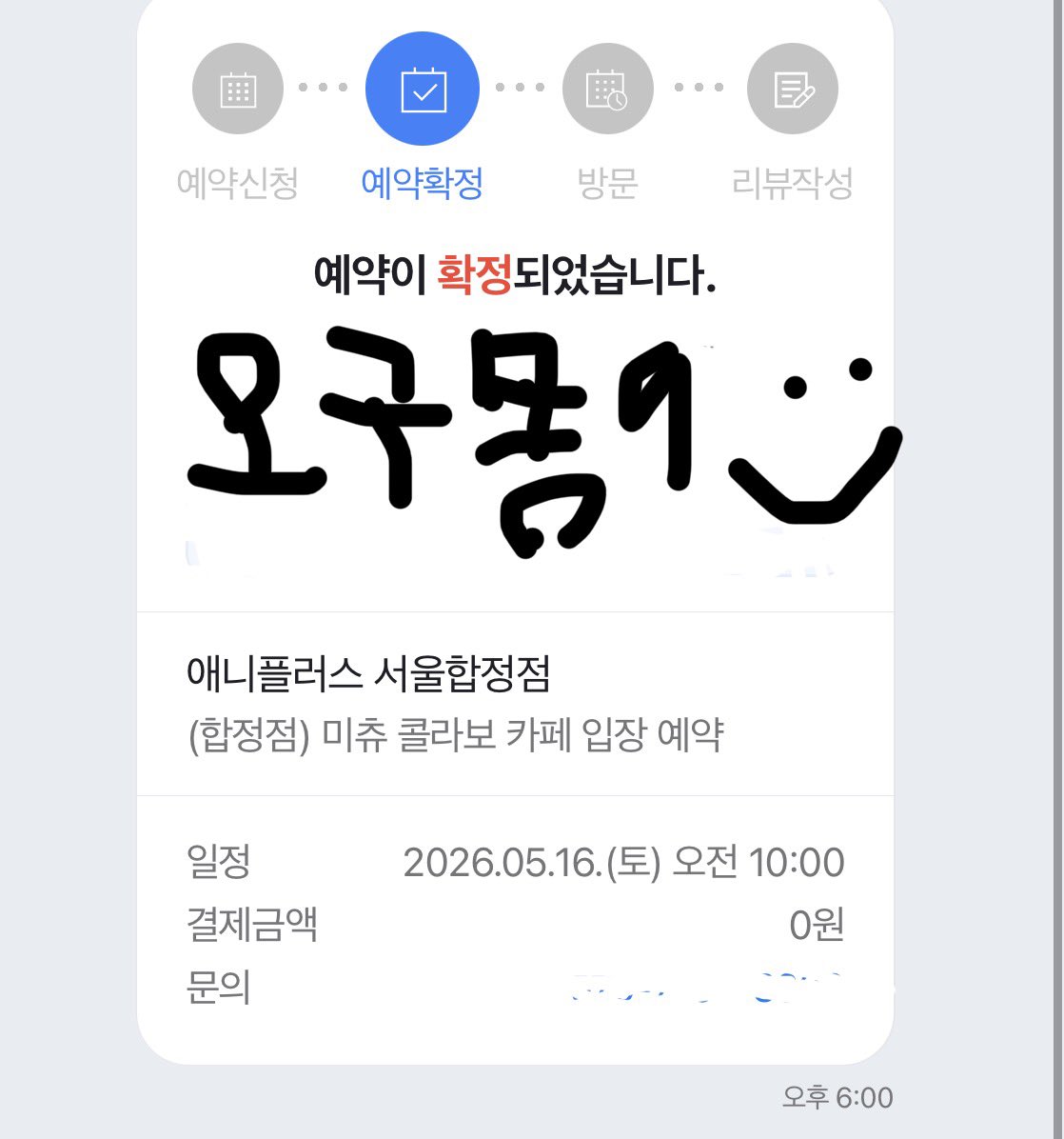 오구몽9🪶 tweet media