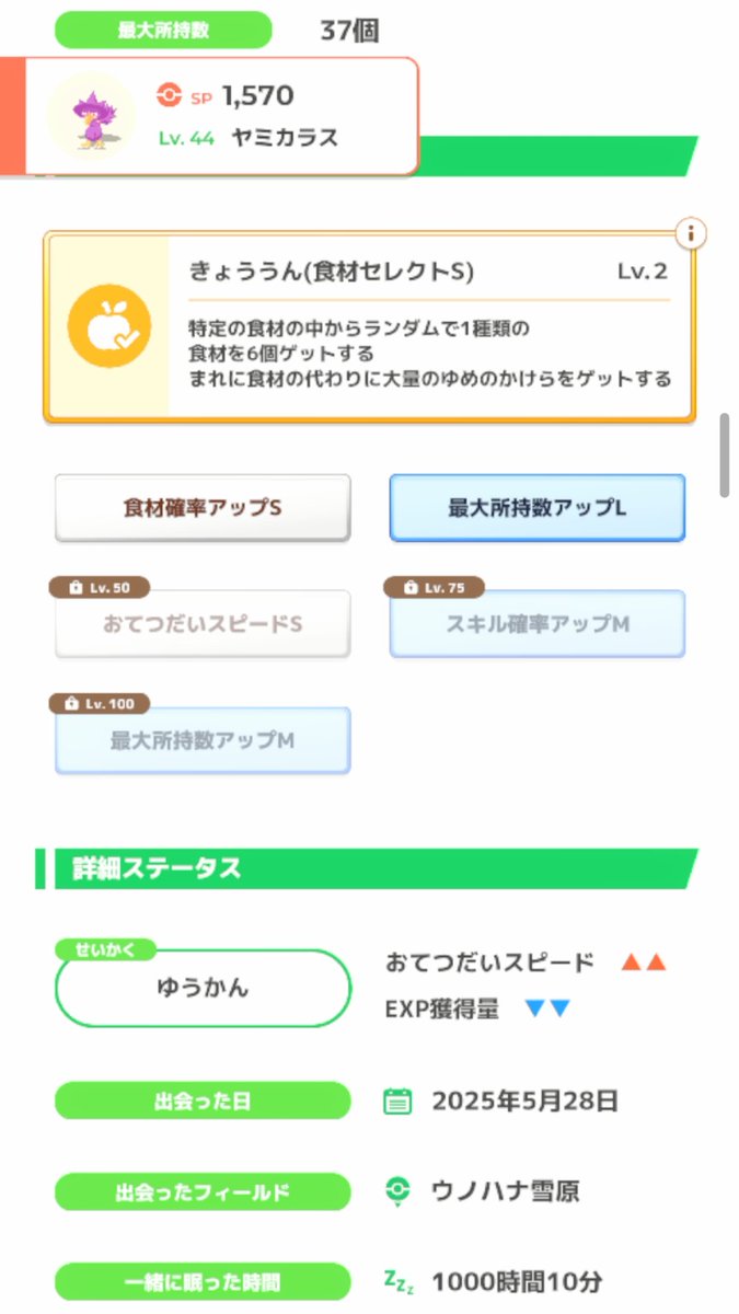Shirokuro tweet media
