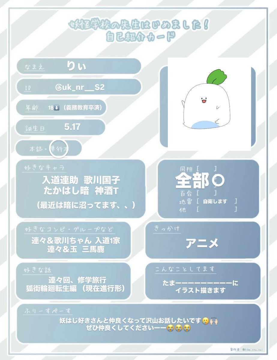 りぃ tweet media
