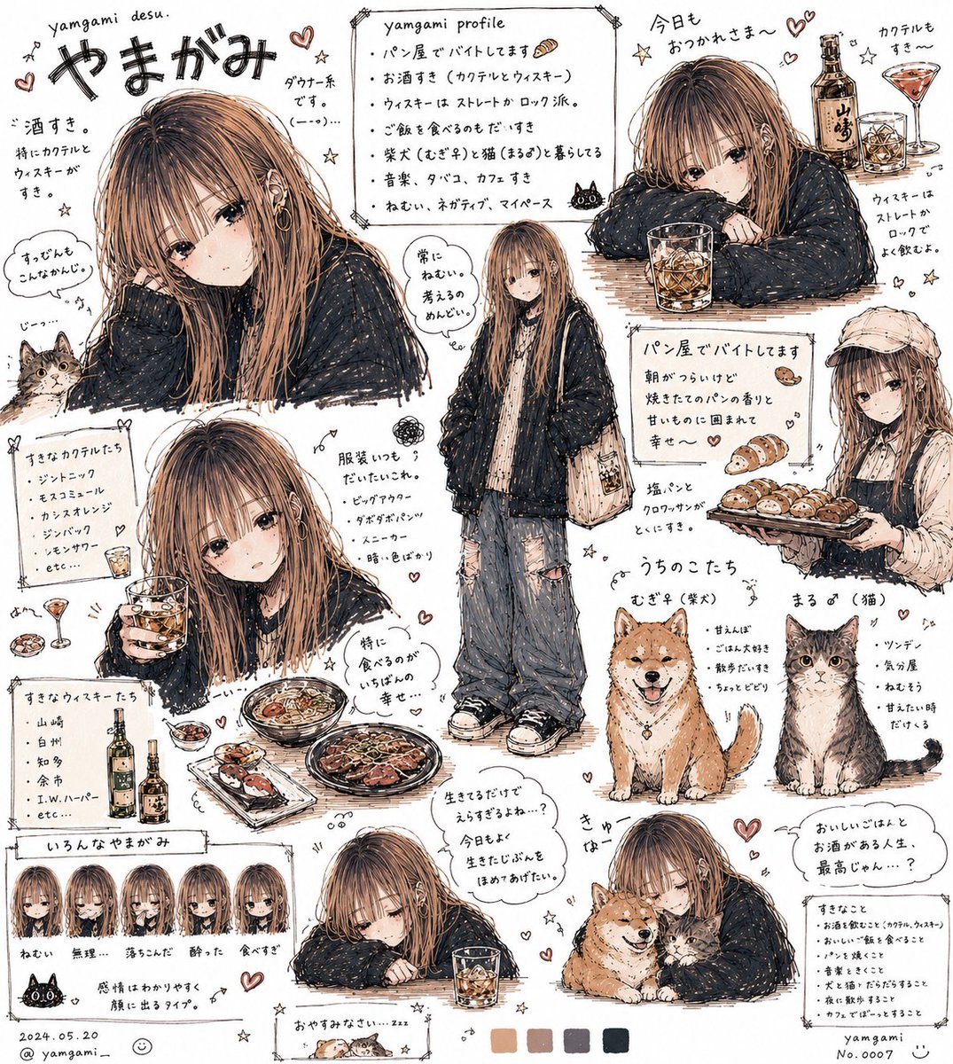 やまねこorやまがみ tweet media
