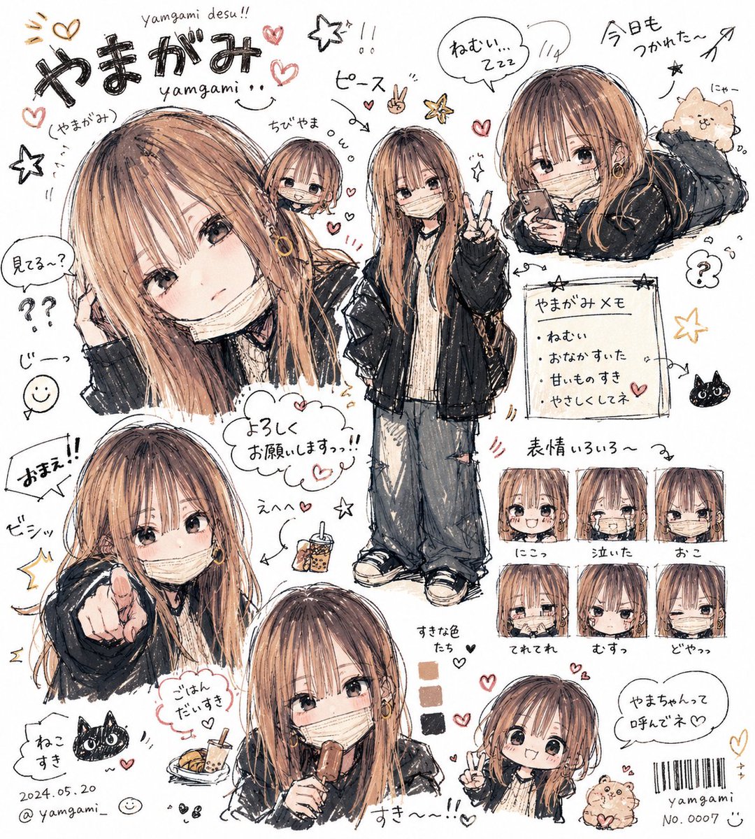やまねこorやまがみ tweet media