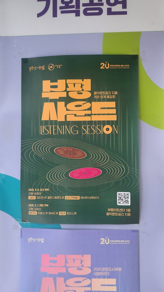호호..
근데우디로가야되나