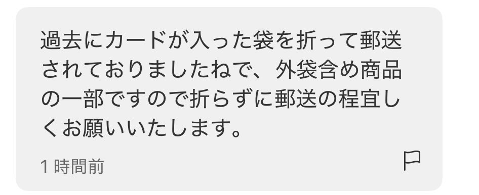 兎 tweet media